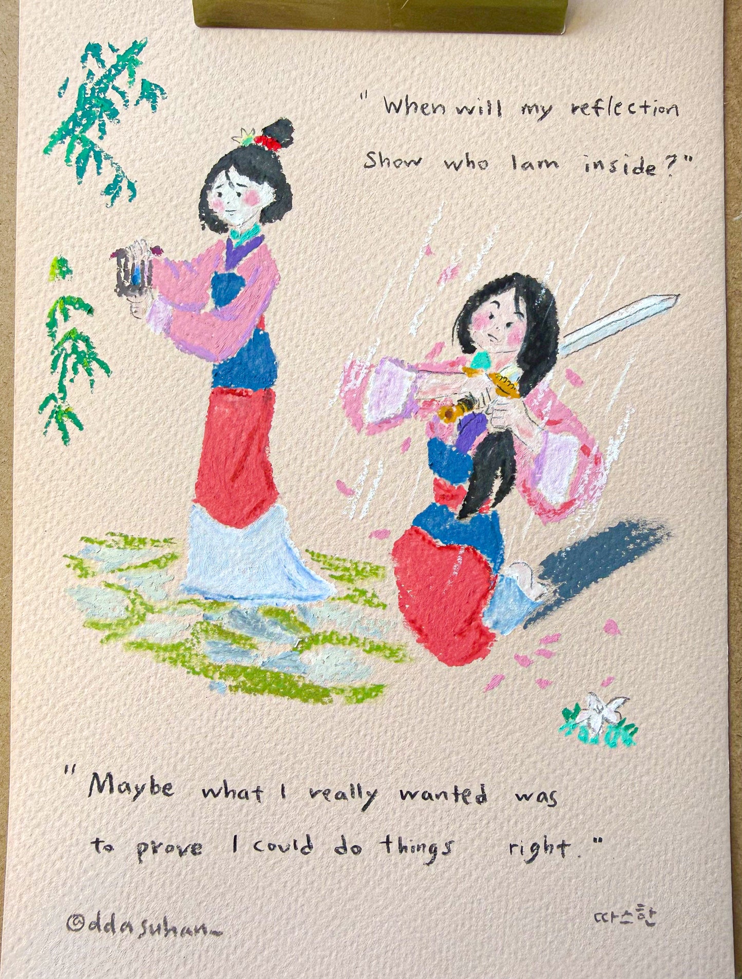 Mulan, reflection