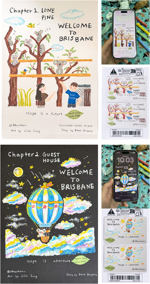 *EXCLUSIVE OFFER* Welcome to Brisbane Dowa Guide (Chapter 1 +2) eBooks & iPhone Wallpapers + Credit/Debit Card Skins