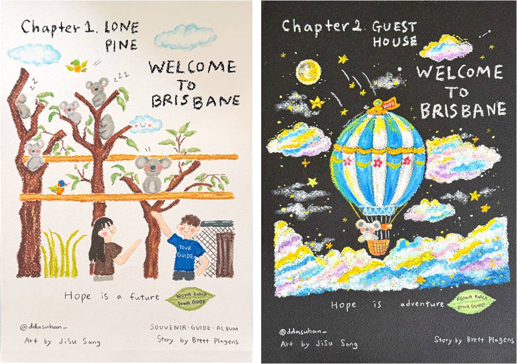 *EXCLUSIVE OFFER* Welcome to Brisbane Dowa Guide (Chapter 1 +2) eBooks & iPhone Wallpapers + Credit/Debit Card Skins